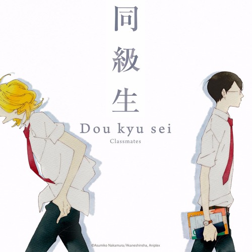 Stream Doukyuusei 同級生 Bgm 1 押尾コータロー By Suideju Listen Online For Free On Soundcloud
