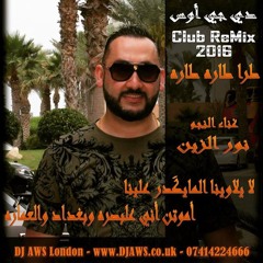 DJ AWS London 2016 طرا طاره ريمكس دي جي أوس لندن
