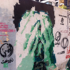 Mudd Up Unknown - lovely flute dabke