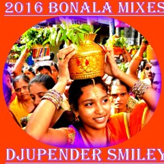DAGA DAGA MERUPULLA 2016 [ BONALA''JATHARA''SPL MIX ] DJ UPENDER SMILEY @8143128971&7386658834@