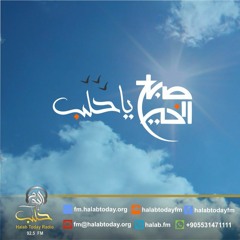 صباح الخير ياحلب 27/7/2016