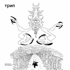 B1 Maayan Nidam - Infinite Rattle
