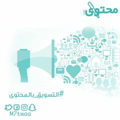 كيف تدعم إنتشار موقعك على محركات البحث عن طريق السيو