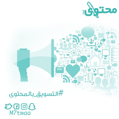 كيف تدعم إنتشار موقعك على محركات البحث عن طريق السيو
