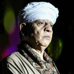 الشيخ ياسين التهامي - يا عباد الله حبوا - نغمة