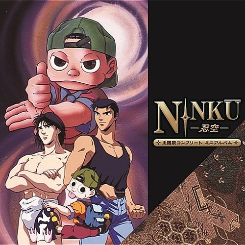 Stream 忍空 Fm音源版 それでも明日はやってくる By Wani Listen Online For Free On Soundcloud Stream 忍空 Fm音源版 それでも明日はやってくる By Wani Listen Online For Free On Soundcloud