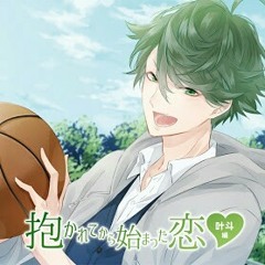 Dakarete hajimaru kanato hen sesson 2. track 2