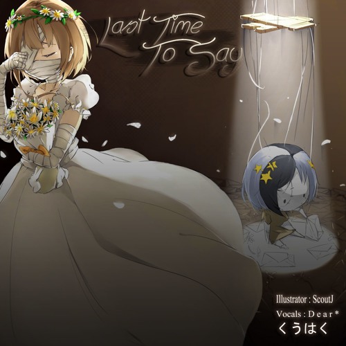 【Duet-R1】Last Time to Say【Inside☈Heart】