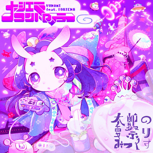 Yunomi feat. TORIENA - 大江戸コントローラー (太郎の夏祭りみっくす) [FREE DL]