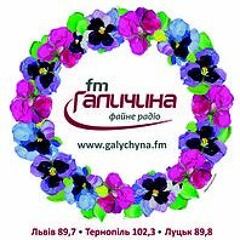 Радіо "FM Галичина" про проект "НеЗалежна Країна" - метод "Казкотерапія"