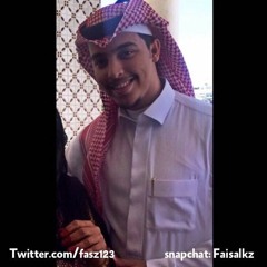 اطلب الدنيا السهل  - فيـصـل بِـن أحـمـد الـكِـناني الـزهـرانـي -