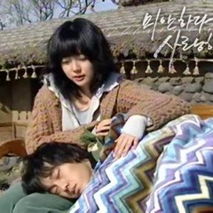 I'm Sorry, I Love You Ending Title موسيقي نهايه آسف أنا أحبك