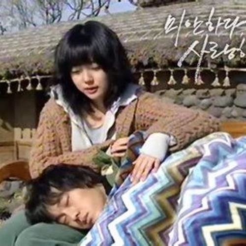 I'm Sorry, I Love You Ending Title موسيقي نهايه آسف أنا أحبك