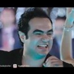 Hamza El Soghayar - Wel3a