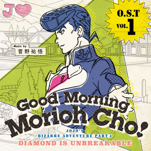 01. Diamond is Unbreakable - Main Theme -