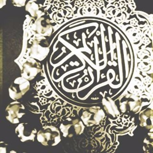 Stream Mevlan Kurtishi An Nur 35 مولانا كورتش النور By تلاوات Stream Mevlan Kurtishi An Nur 35 مولانا كورتش النور By تلاوات