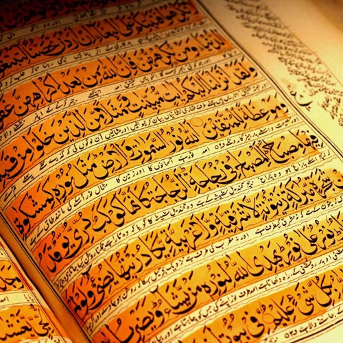 تلاوه عذبه من سورة المائده بصوت القارئ مولانا كورتش