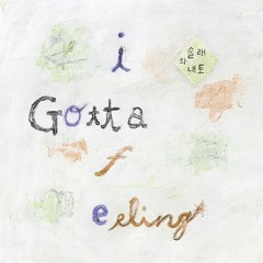 Soolae&Naeto _ I Gotta Feeling (Feat. jasmine)