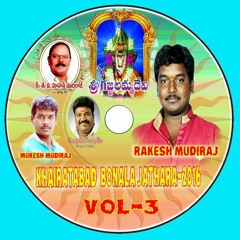 YAPA CHETTYKU UYYALO 2016 [ BONALA''JATHARA''SPL MIX ] DJ UPENDER SMILEY @8143128971&7386658834@