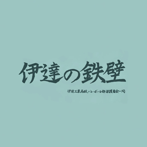 Stream Of Listen To Go Go Let S Go Let S Go Dateko Playlist Online For Free On Soundcloud Stream Of Listen To Go Go Let S Go Let S Go Dateko Playlist Online For Free On Soundcloud
