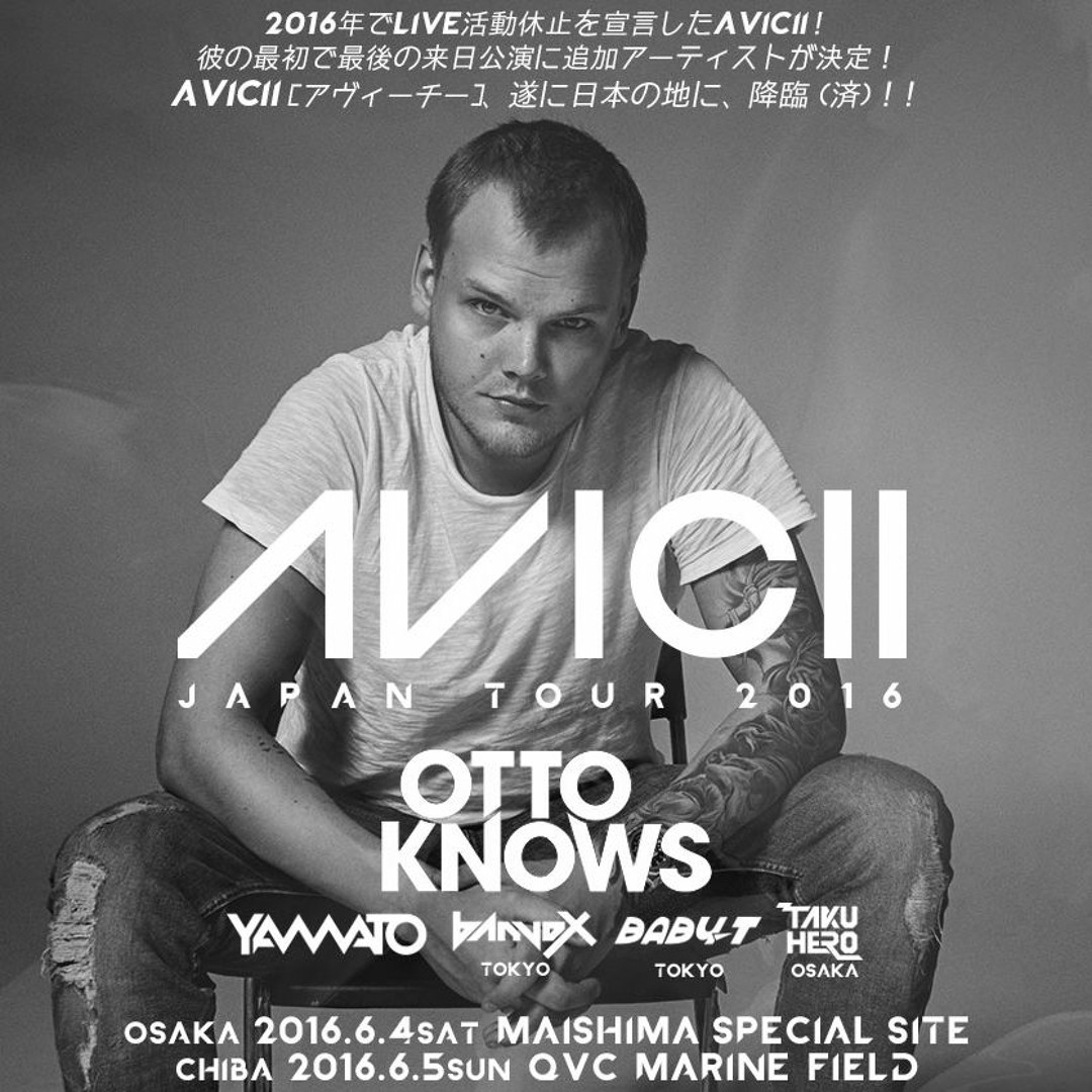 2016 Avicii アヴィーチ　ジャパンツアー オフィシャル Tシャツ　Ｌ artworks-000173696029-mc9e7x-