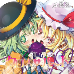 Stream ゼッケン屋 - スピア・アーカイブス by sekkenya