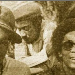 Bob Marley Bronx Jam Session Tape