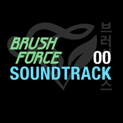 Brush Force 'Patreon Song'
