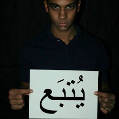 حكاية عياش 1