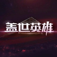 chinese