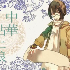 【洛天依】Luo Tianyi - China Pottery Girl