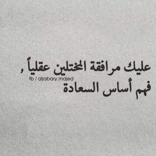 ❹  - تايه  وسط حاجات كتير