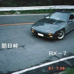 RX - 7