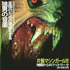 覆面調査員 (GabberTrap Mix) -Frenesi Remix-