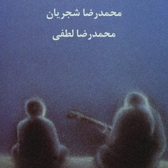 چشمه نوش
