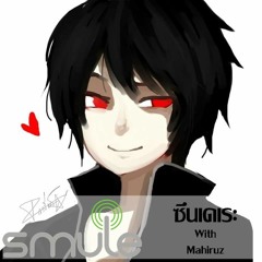 【NewSD♥Mahiruz】ซึนเดเระ in smule เมื่อคนว่างสองคนมาเจอกันนนน