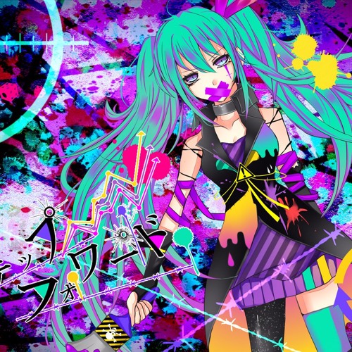 Hatsune Miku {~} Step Foward