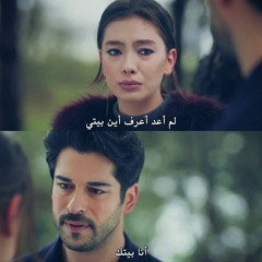 مسلسل الحب الاعمى اغنية بسبب الحب الاعمى  Kara Sevda Toygar Işıklı