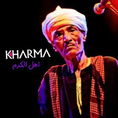Kharma - {Kharma  Sufi Fusion} الشيخ احمد التوني -  هشام خرما