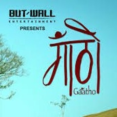 GAATHO - Gaatho