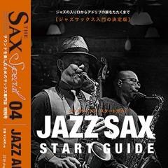 THE SAX 特別号 vol.4