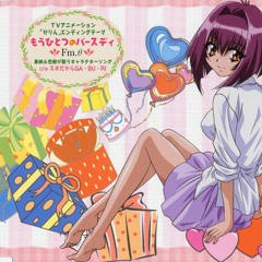 Mou Hitotsu No Birthday - Karin (Chibi Vampire) Ending