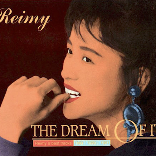 Stream 麗美 REIMY REMEDIOS Medley by tuulee4 | Listen online for