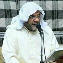 أستاذ عبدالله عيسى وفاة الإمام الجواد ( ع )