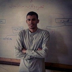 مقدمة الالفية ..