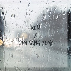 오늘은 가지마 - 켄x최상엽 [듀엣가요제 - 왕중왕전]