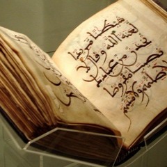 Mosquée de Sucy - Récitation du Coran - Nuit du 27 Ramadan 2016 (S.1 et S.5 - V.27 À V.32)