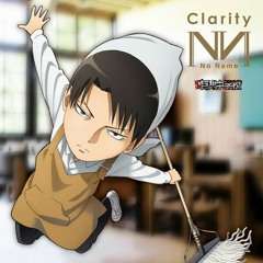 Clarity- リヴ●イ(CV:神谷浩史)from No Name