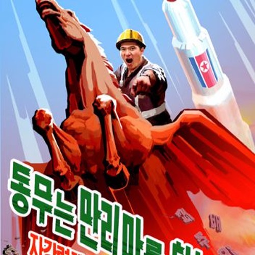 the Korean People's Army Ensemble - We Are Mallima Riders(우리는 만리마기수)