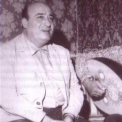 نسيت أم تذكرُ - وديع الصافي - على العود